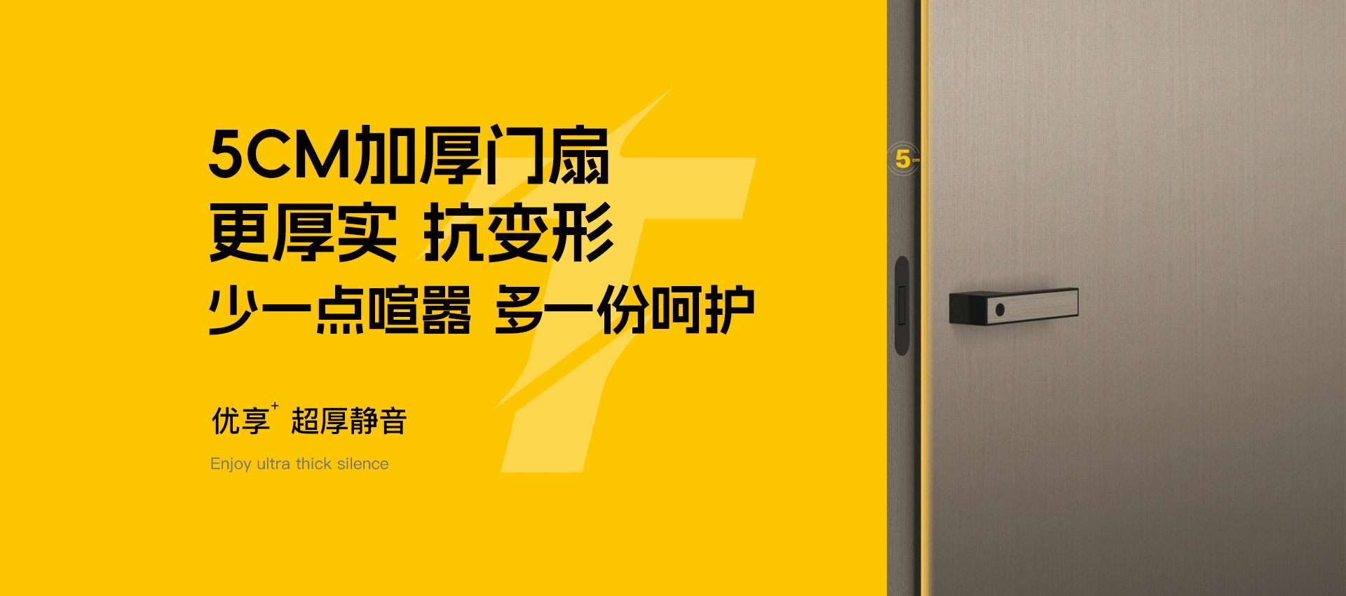 电脑端-首页滚动大图2
